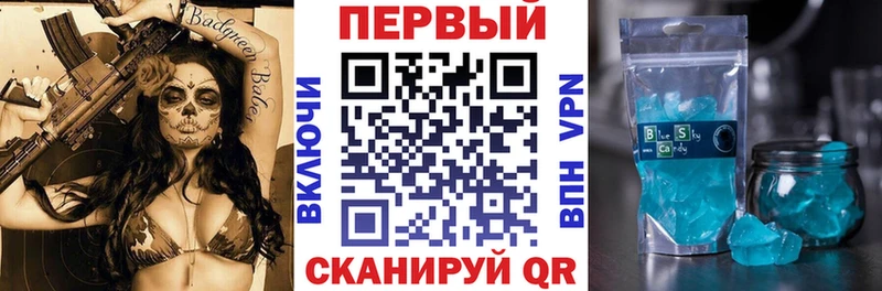 Амфетамин 97%  Купить где  Инсар 