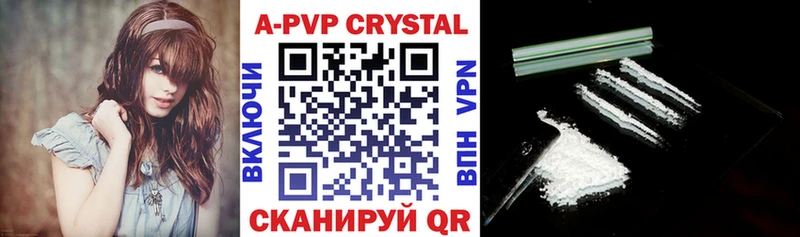 Купить закладки  Инсар  Alpha-PVP Соль 
