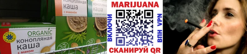 Печенье с ТГК марихуана  Купить закладки  Инсар 