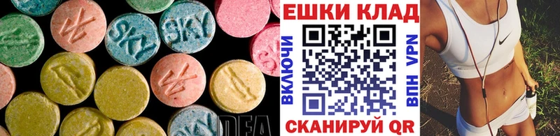 Экстази mix  Купить закладки  Инсар 
