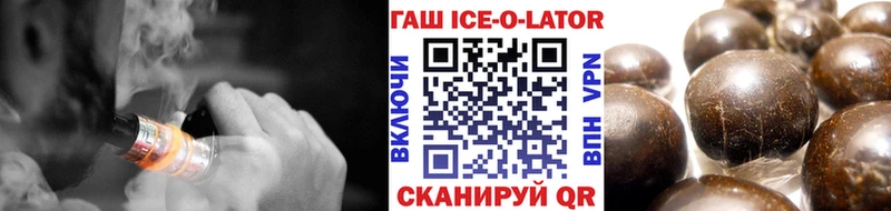 ГАШИШ индика сатива  Купить закладки  Инсар 