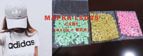 MESCALINE Елизово