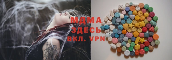Альфа ПВП Елабуга