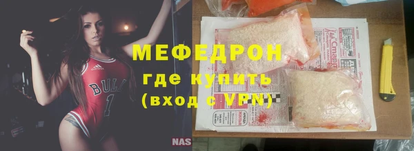 экстази Дмитровск