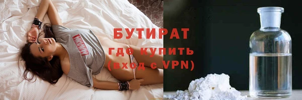 дистиллят марихуана Дмитров