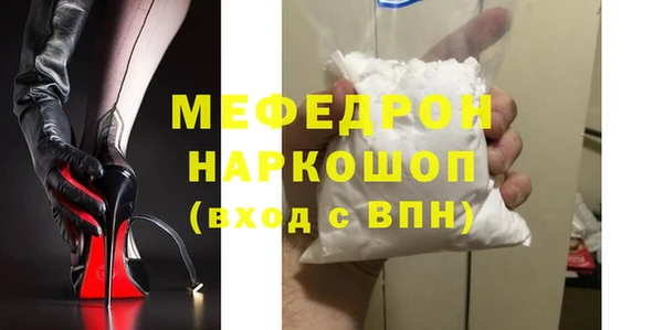 экстази Дмитровск