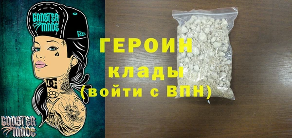 экстази Дмитровск