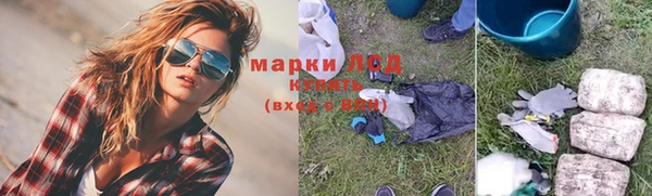 экстази Дмитровск