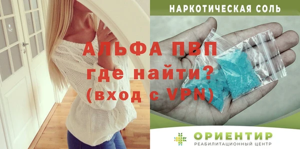 Альфа ПВП Елабуга