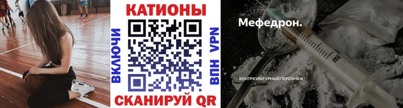 МЕФ кристаллы  Купить  Инсар 
