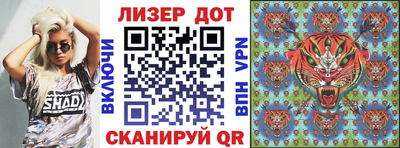 Купить закладки Инсар Наркотические марки 1500мкг