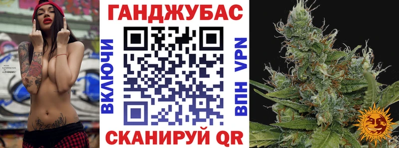Купить где  Инсар  МАРИХУАНА конопля 